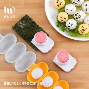 日本飯糰便當海苔表情壓花壽司模具