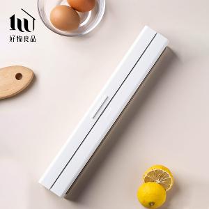 二入組_日式無印風冰箱磁吸保鮮膜切割收納盒