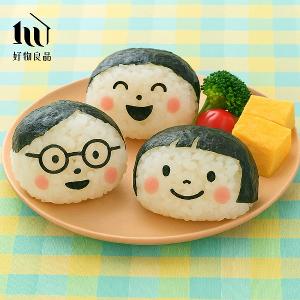 日本DIY幸福美滿大家庭飯糰便當海苔壓花器造型壽司模具