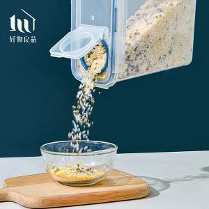 食物保鮮密封儲物罐 小款2.5L