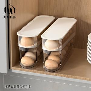 日本冰箱先進先出雞蛋收納盒