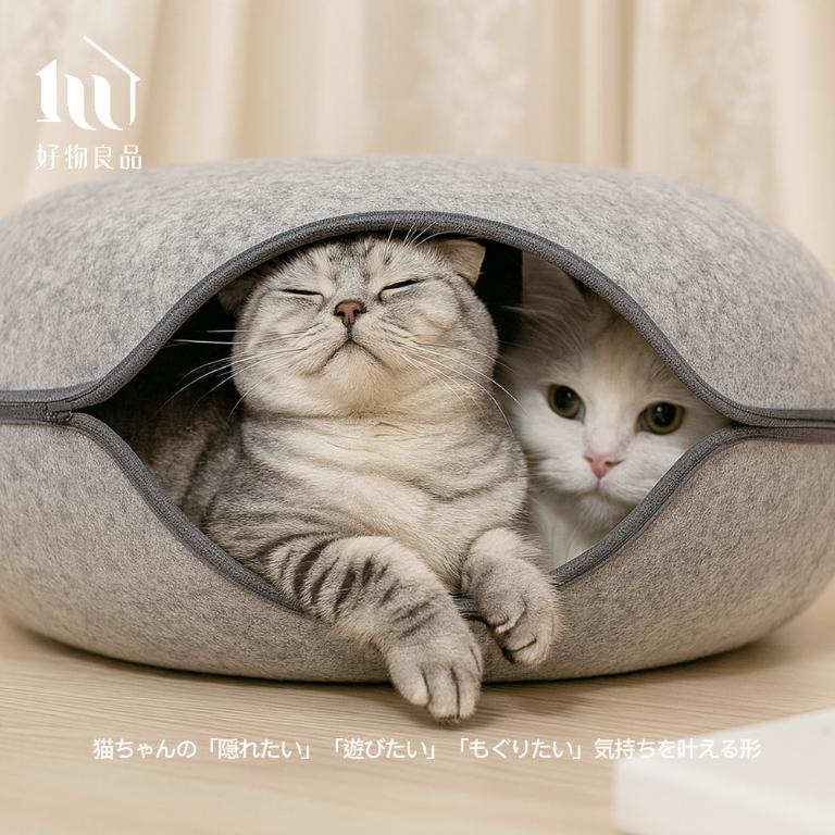 日本高品質加厚不織布圓形貓床貓隧道