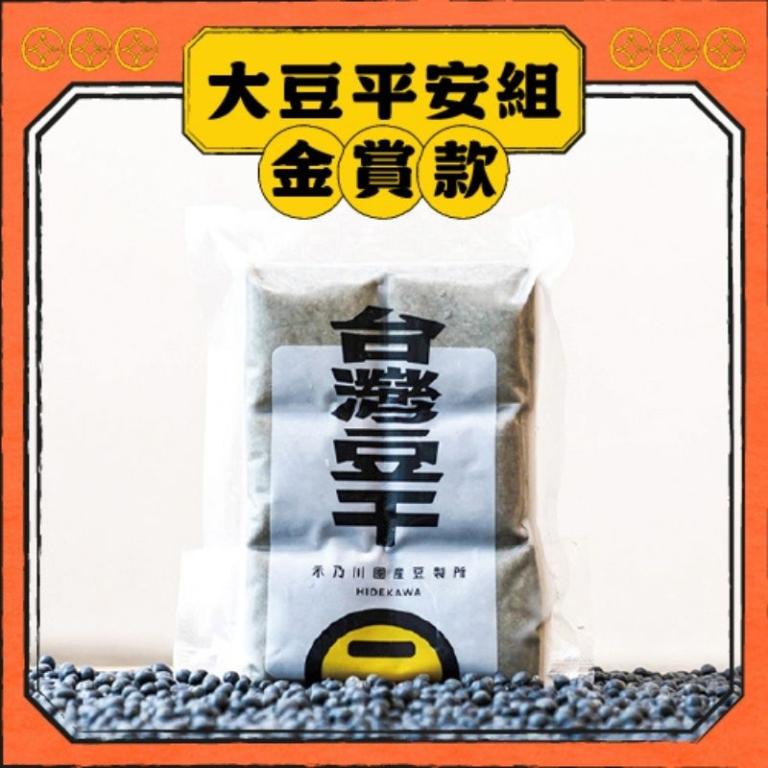 禾乃川-【團圓火鍋組】金賞款 | 冷藏配送