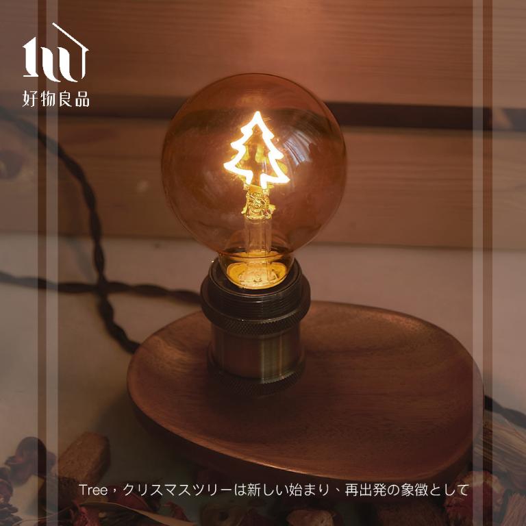 藝術檯燈原木小物收納盤(6款任選)