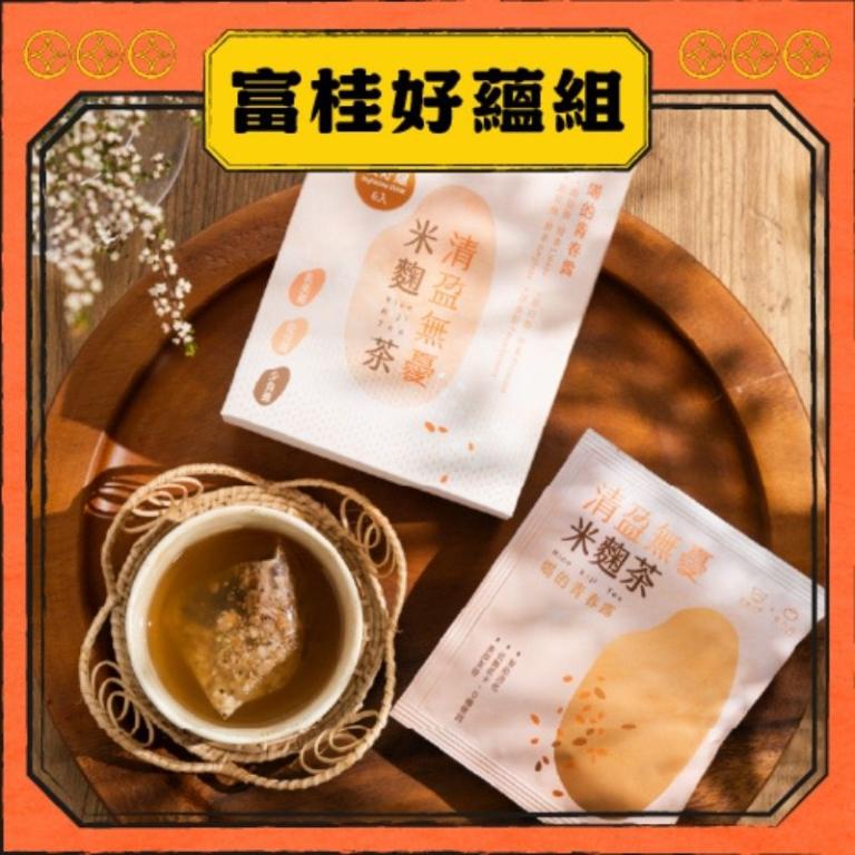 禾乃川-富【桂】好【蘊】組 | 冷藏配送