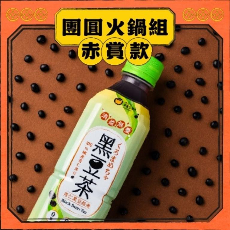 禾乃川-【團圓火鍋組】赤賞款 | 冷藏配送