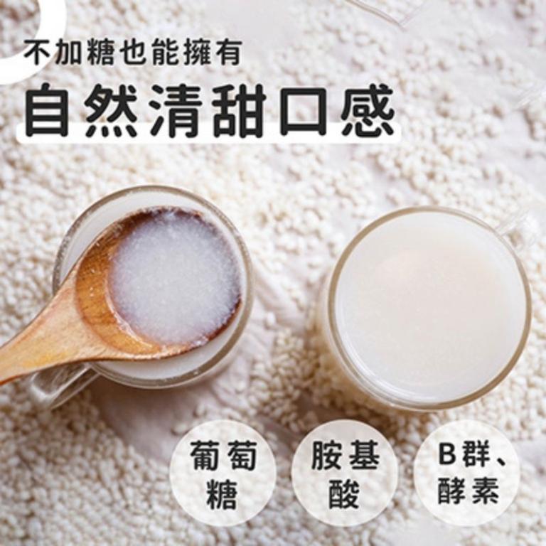 禾乃川-【豆潤活力組】 | 冷藏配送