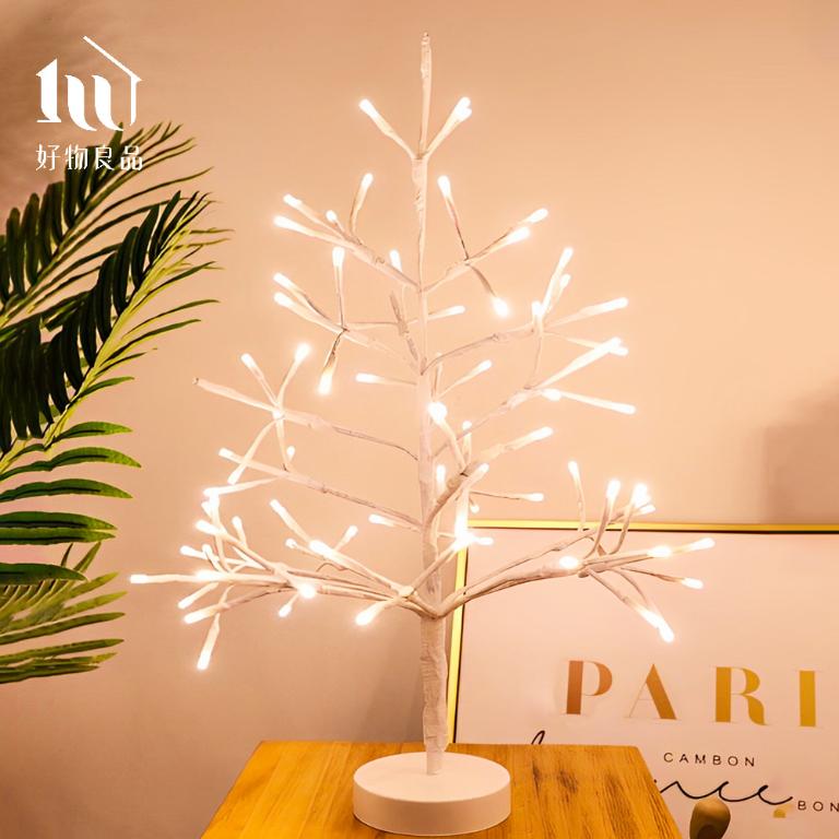 8段式調光LED聖誕樹造型落地燈｜桌上型/落地型