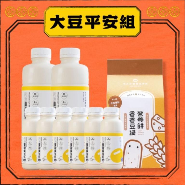 禾乃川-大【豆】平安組 | 限冷藏配送