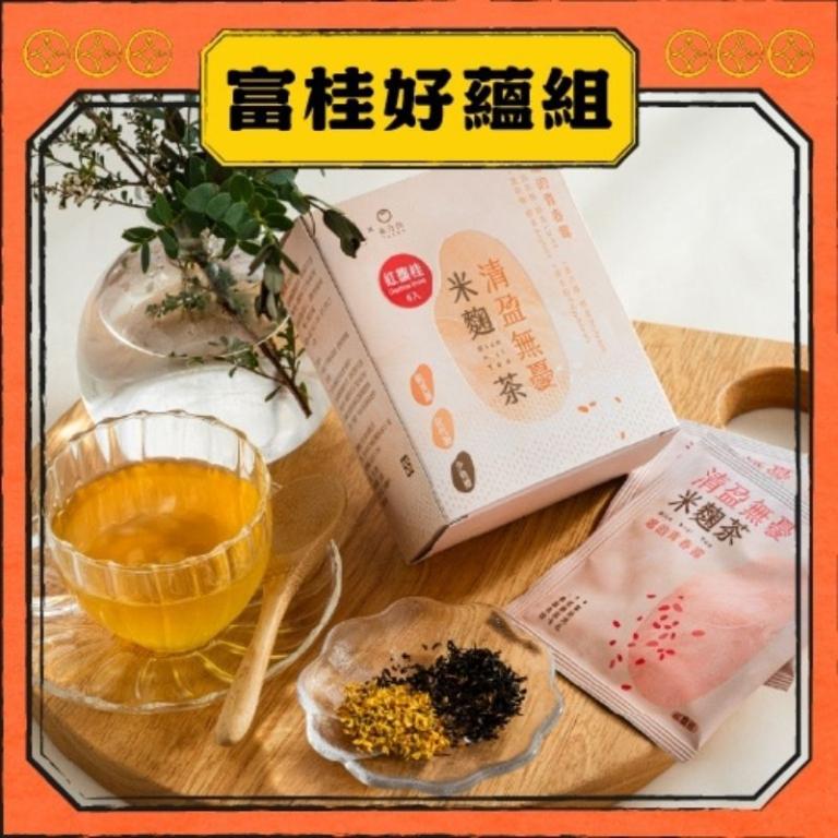 禾乃川-富【桂】好【蘊】組 | 冷藏配送