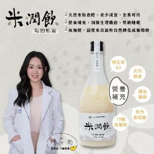 禾乃川-【豆潤活力組】 | 冷藏配送
