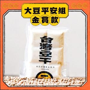 禾乃川-【團圓火鍋組】金賞款 | 冷藏配送