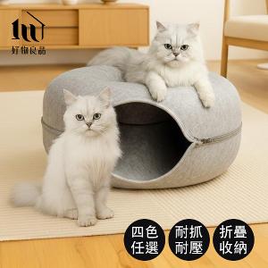 日本高品質加厚不織布圓形貓床貓隧道