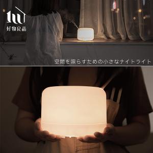 日本超音波USB電源居家精油加濕器噴霧香氛香薰機400ml