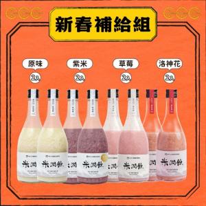 禾乃川-【新春補給組】 | 冷藏配送