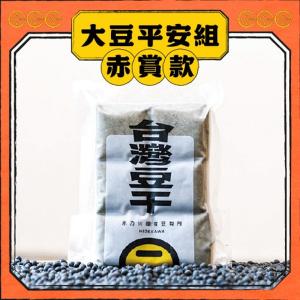 禾乃川-【團圓火鍋組】赤賞款 | 冷藏配送