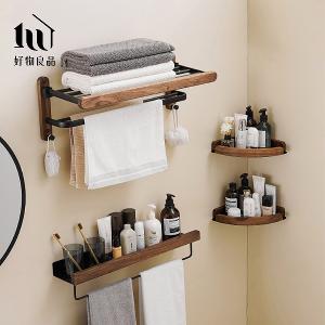 浴室防水防鏽原木收納雙層毛巾掛架