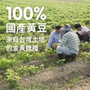 禾乃川-大【豆】平安組 | 限冷藏配送