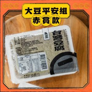 禾乃川-【團圓火鍋組】赤賞款 | 冷藏配送