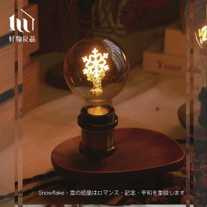 藝術檯燈原木小物收納盤(6款任選)