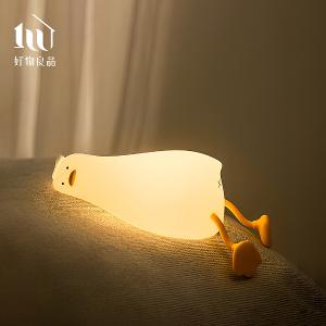 療癒系矽膠充電定時桌燈躺平鴨