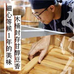 禾乃川-【噌】添好運組 | 限冷藏配送