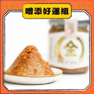 禾乃川-【噌】添好運組 | 限冷藏配送