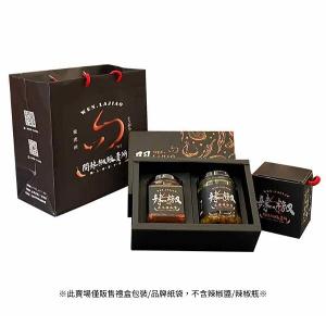 問辣椒 加購精裝禮盒/紙袋包材【不含醬料】
