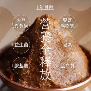 禾乃川-【噌】添好運組 | 限冷藏配送