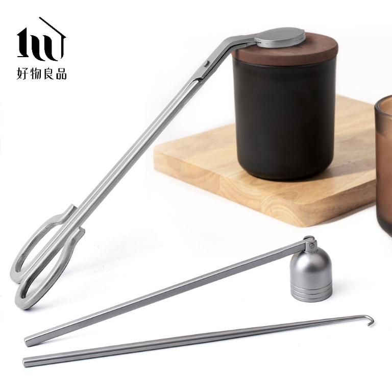 嚴選香氛蠟燭專用工具剪刀套組