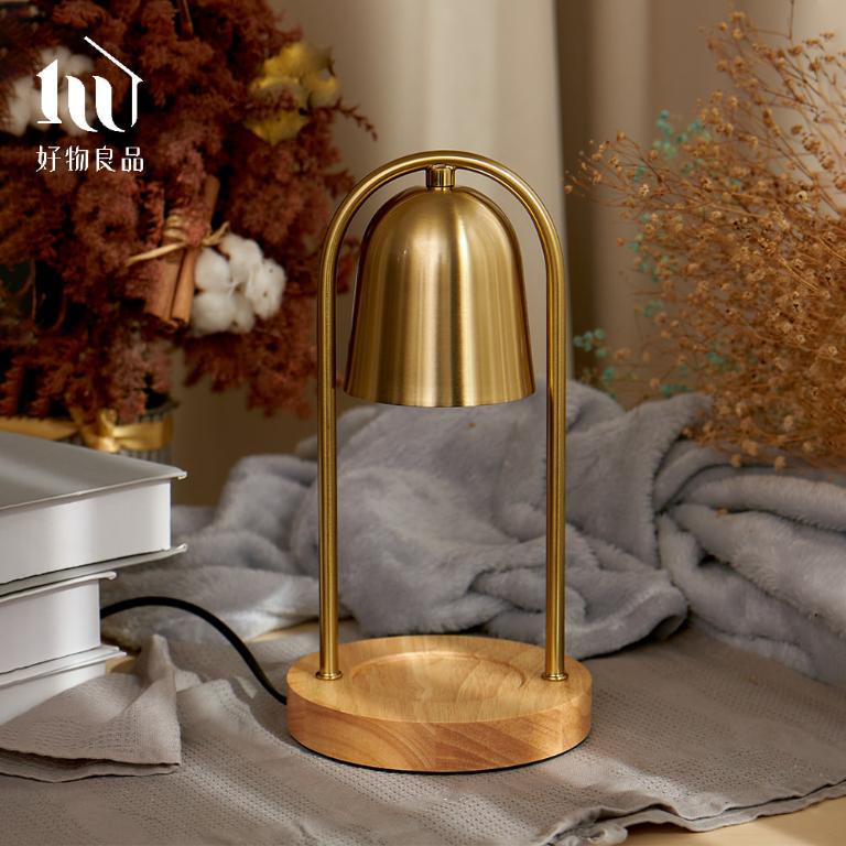 《原木金屬吊鐘》香氛融蠟檯燈｜附燈泡