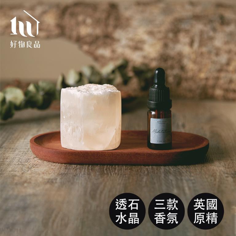 摩洛哥透石膏水晶香氛擴香禮物盒/療癒小物/送禮小物