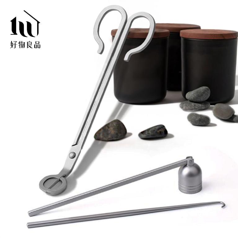 嚴選香氛蠟燭專用工具剪刀套組