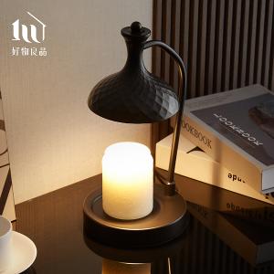 《英式古典黑》香氛融蠟檯燈｜附燈泡