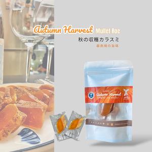 【双盛】秋收烏魚子即食精巧包