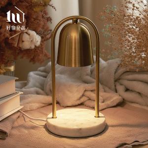 《古典大理石》高品質電鍍金屬香氛融蠟香氛燈｜附燈泡