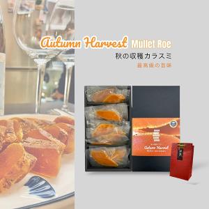 【双盛】 秋收一口烏禮盒