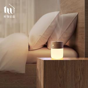充電式助眠香薰小夜燈-淺木色