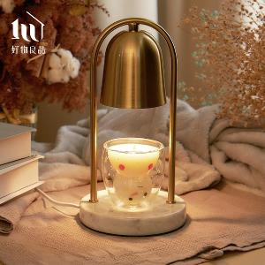 《古典大理石》高品質電鍍金屬香氛融蠟香氛燈｜附燈泡