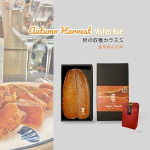 【双盛】秋收烏魚子禮盒 6兩