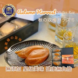 【双盛】 秋收一口烏禮盒