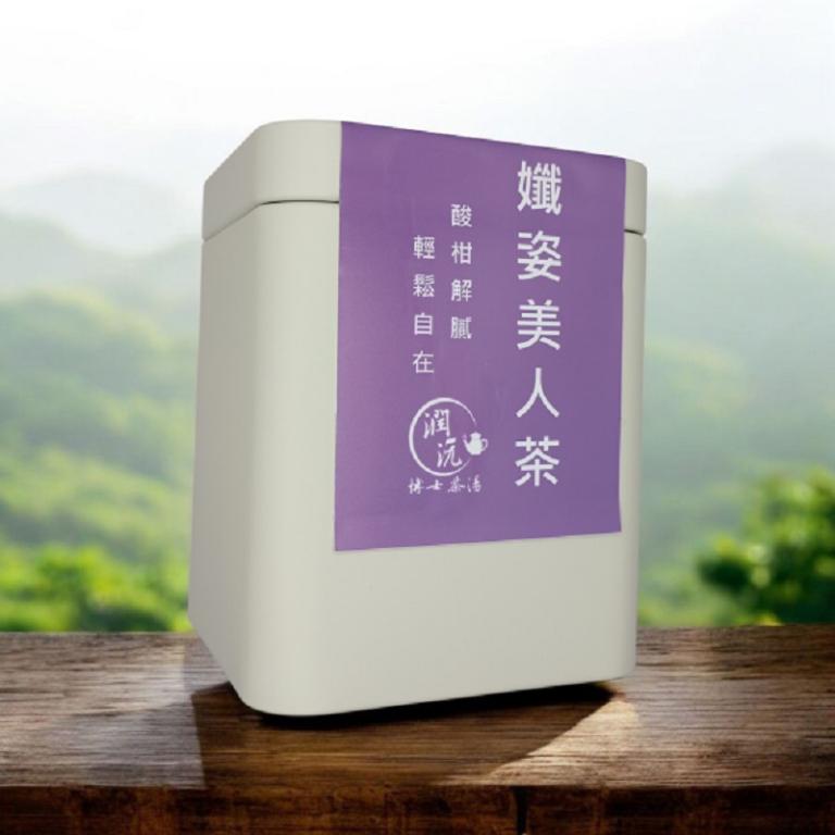 【潤沅博士茶湯】孅姿美人茶-10入鐵罐