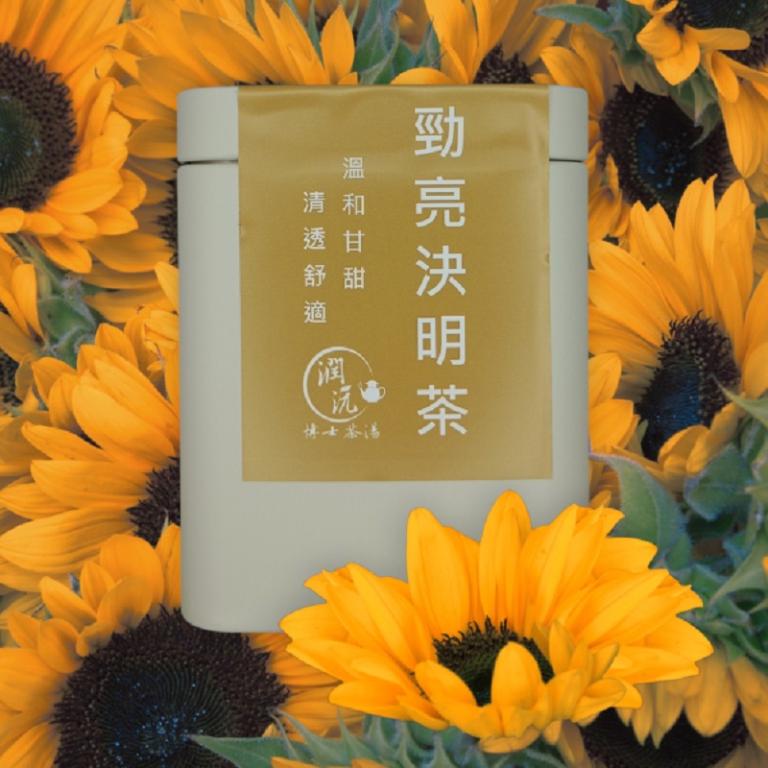 【潤沅博士茶湯】勁亮決明茶-10入鐵罐