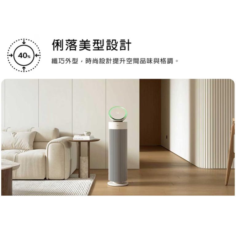 LG PuriCare&trade; AeroBooster 空氣清淨機 - 專業版 / 建議適用15坪 AS551GWX0