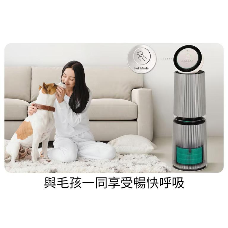 LG PuriCare&trade; 360&deg;空氣清淨機 - 寵物功能增加版二代/建議適用30坪(雙層) AS101DBY0