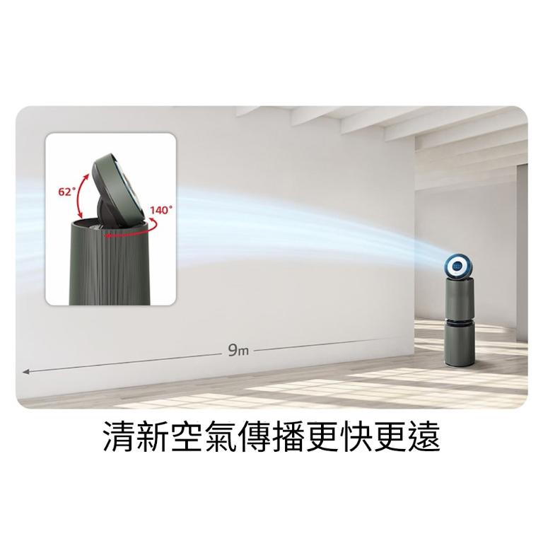 LG PuriCare&trade; 360&deg;空氣清淨機 - 寵物功能增加版二代/建議適用30坪(雙層) AS101DBY0