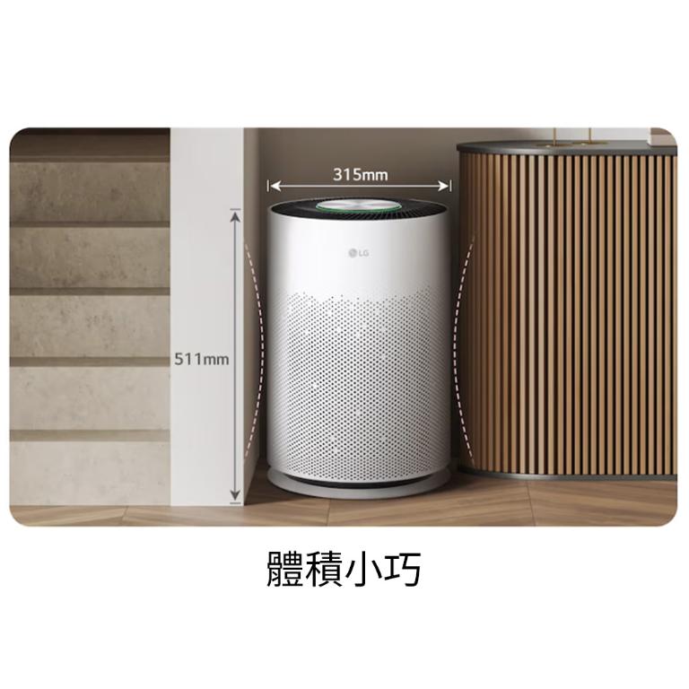 LG PuriCare&trade; 超淨化大白空氣清淨機 - Hit/適用18坪 AS601HWG0
