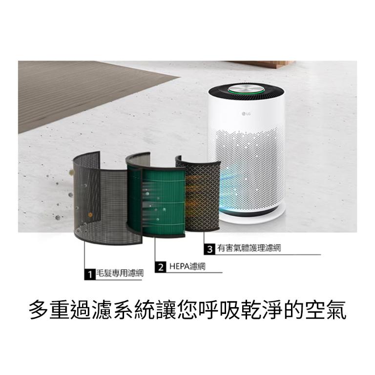 LG PuriCare&trade; 超淨化大白空氣清淨機 - Hit/適用18坪 AS601HWG0