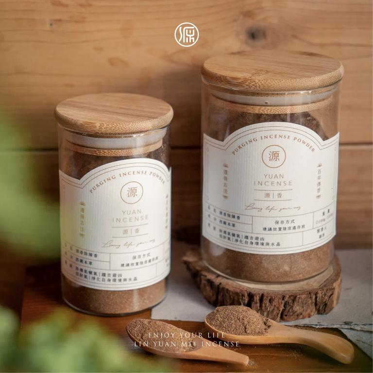 源香 除障香粉 Incense Powder
