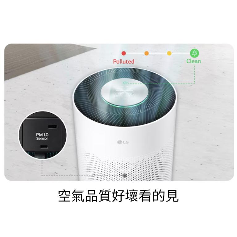 LG PuriCare&trade; 超淨化大白空氣清淨機 - Hit/適用18坪 AS601HWG0